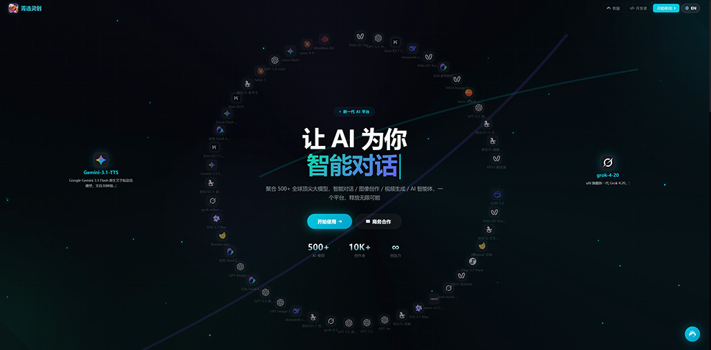 电商商品生图案例